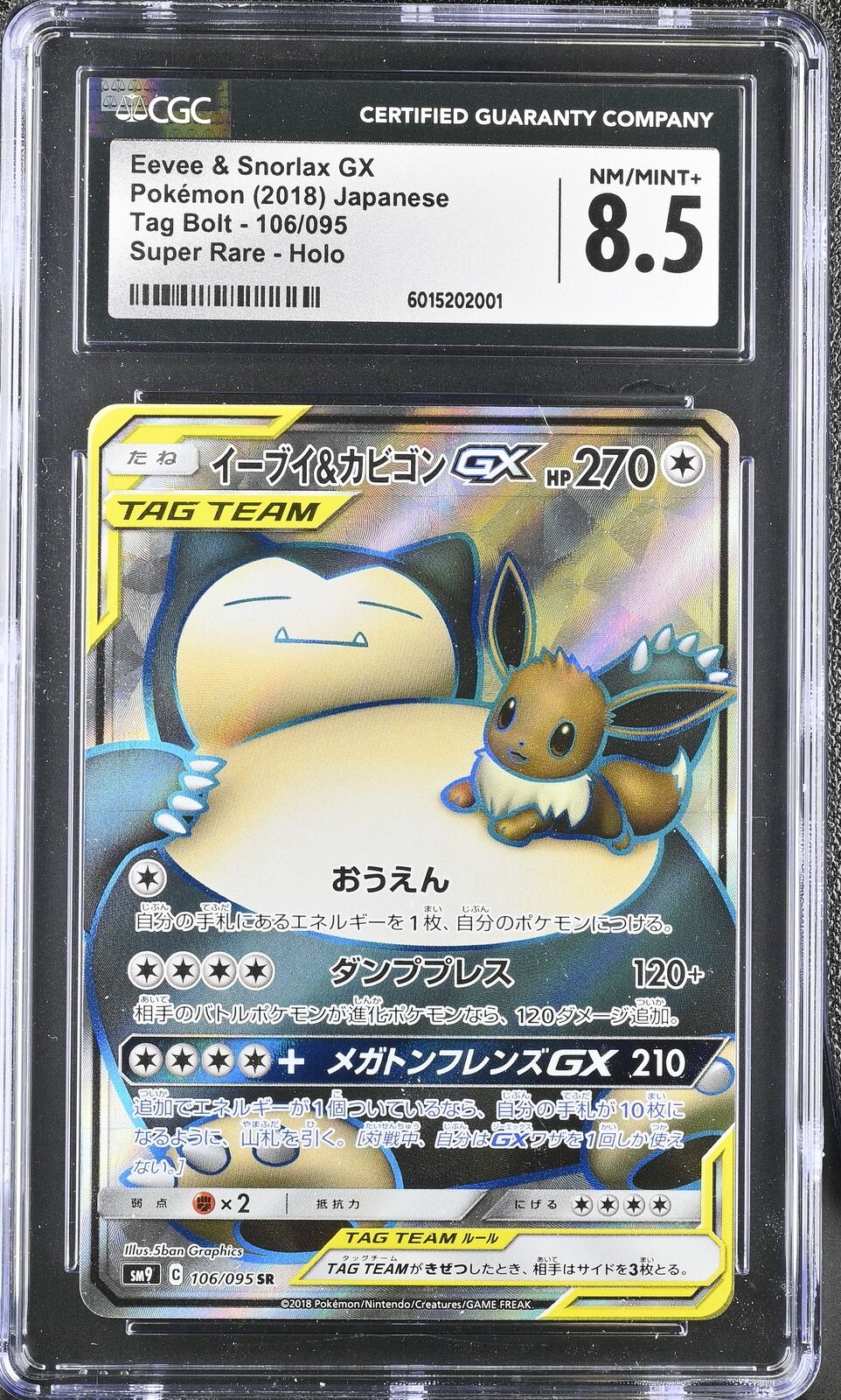 CGC 8.5 NM/MINT+ Japanese Pokemon 2018 Eevee & Snorlax GX 106/095 Tag Bolt