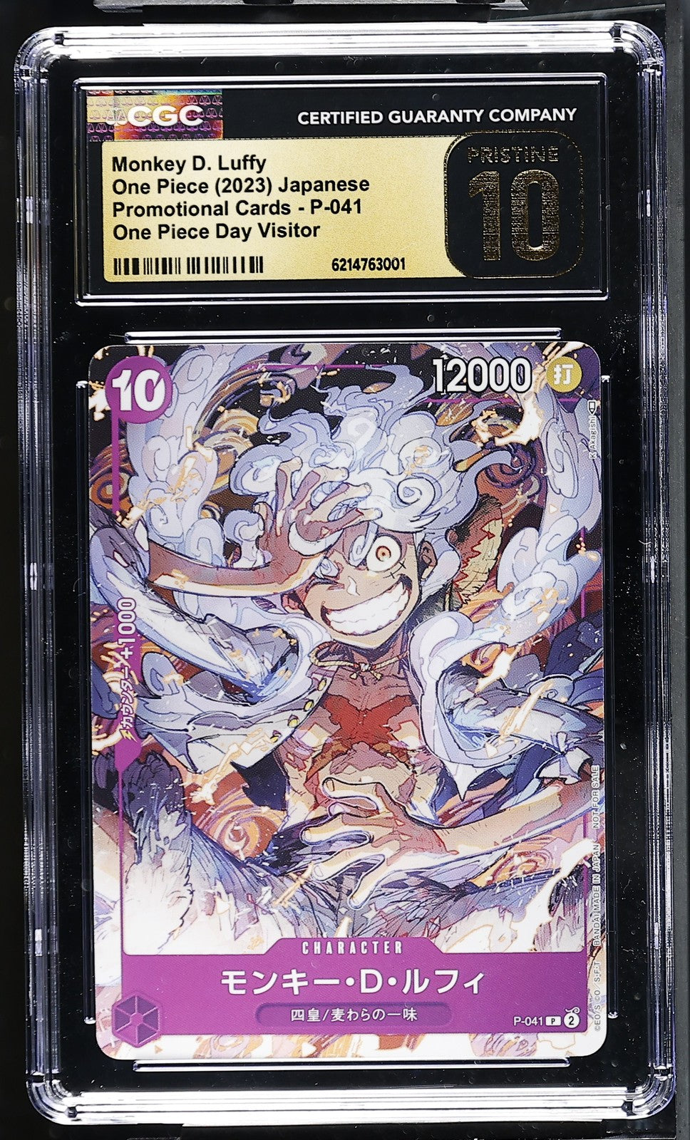 CGC 10 PRISTINE Japanese One Piece 2023 Monkey D. Luffy P-041 One Piece Day