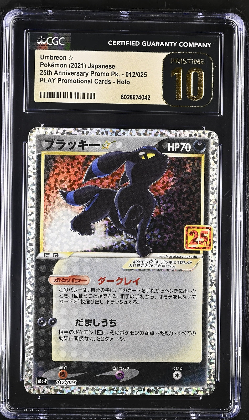 CGC 10 PRISTINE Japanese Pokémon 2021 Umbreon ☆ 012/025 Holo PLAY Promotional