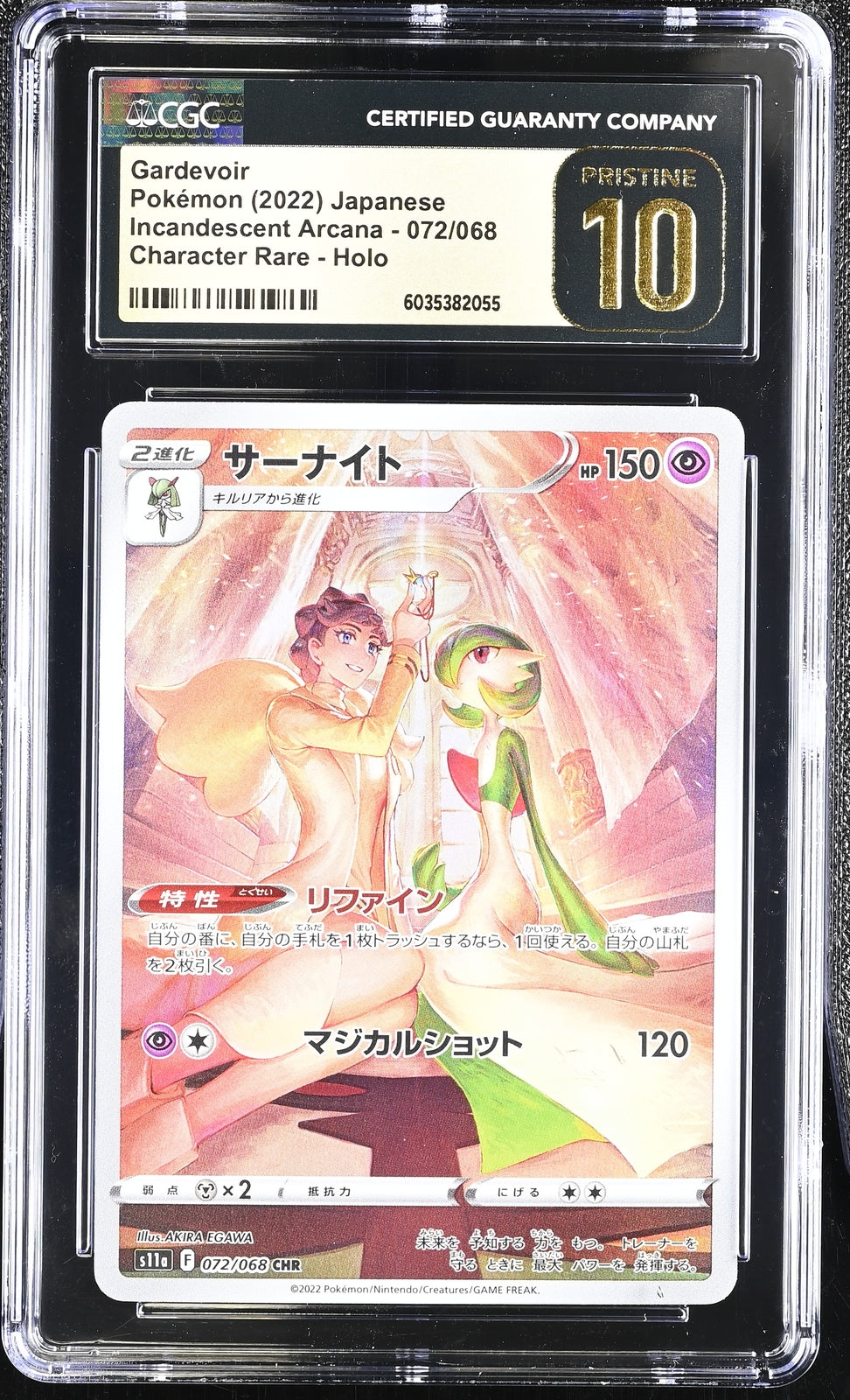 CGC 10 PRISTINE Japanese Pokemon 2022 GARDEVOIR 072/068 INCANDESCENT ARCANA S11a