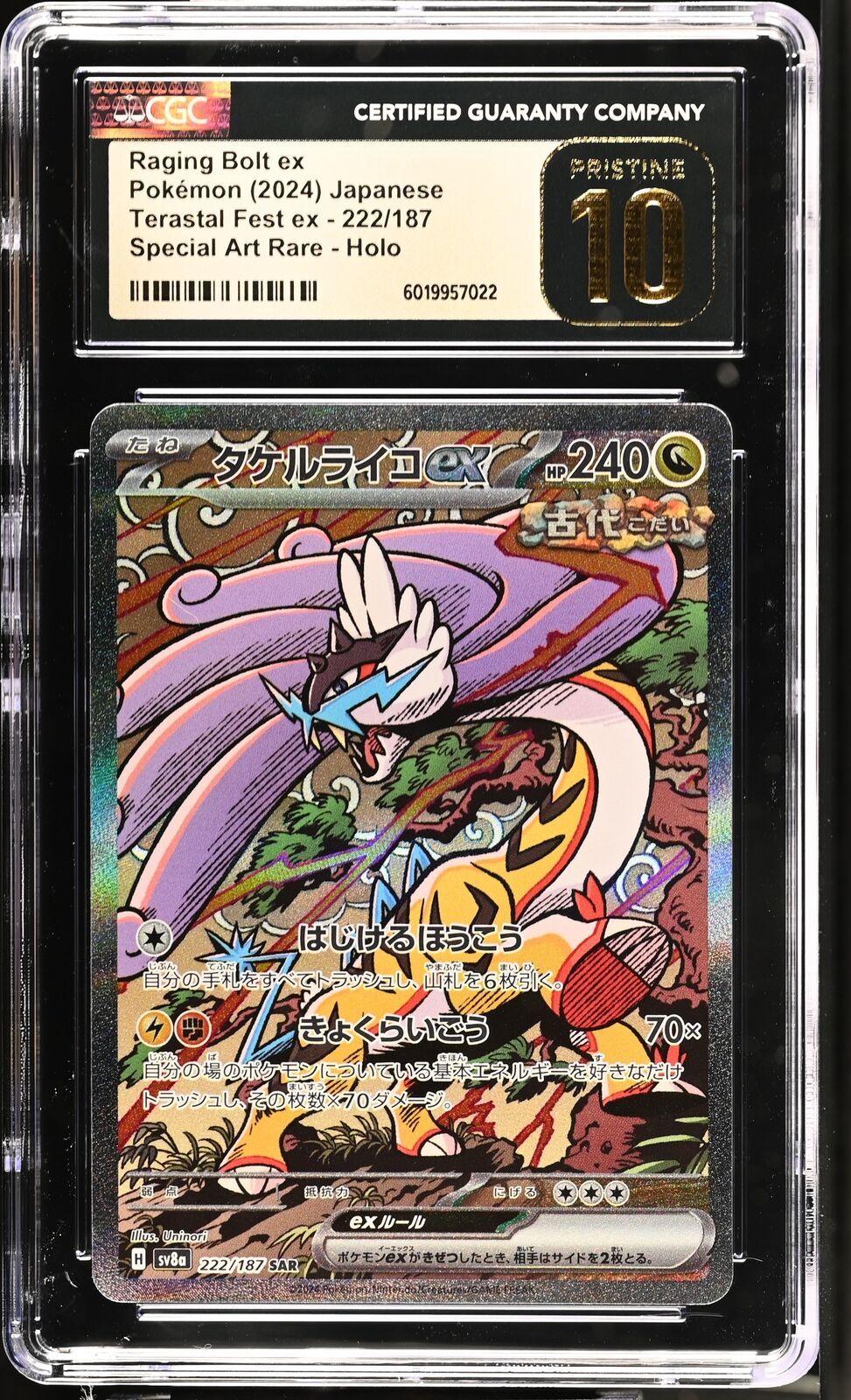 CGC 10 PRISTINE JAPANESE POKEMON CARD Raging Bolt ex 222/187 Scarlet&Violet SV8a