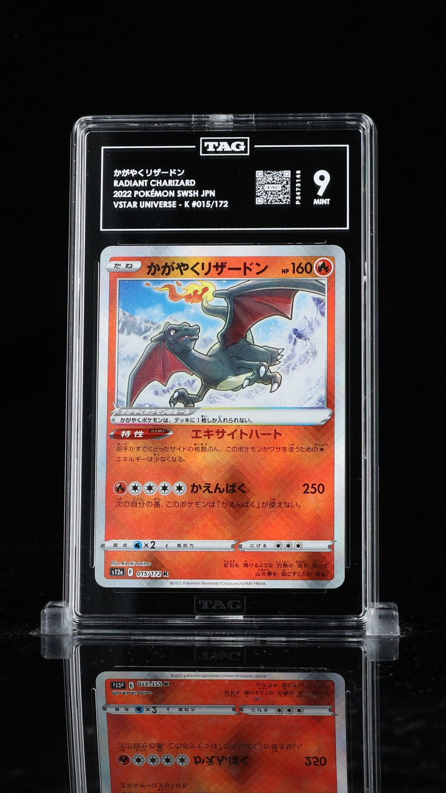 TAG 9 MINT JAPANESE POKEMON 2022 RADIANT CHARIZARD 015/172 VSTAR S12a