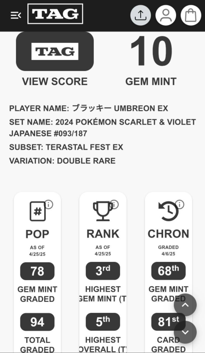 TAG 10 GEM MINT JAPANESE POKEMON CARD Umbreon EX 093/187 Terrastal Festival SV8a