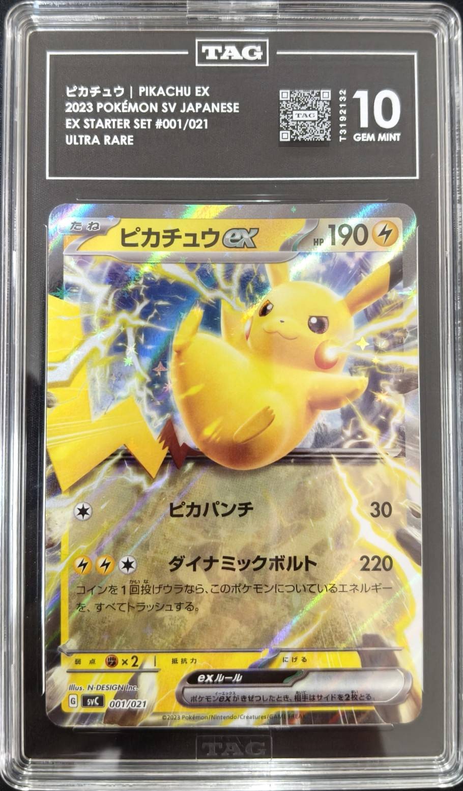 TAG 10 GEM MINT Japanese Pokemon 2023 Pikachu ex PAWMOT 001/021 Starter SvC