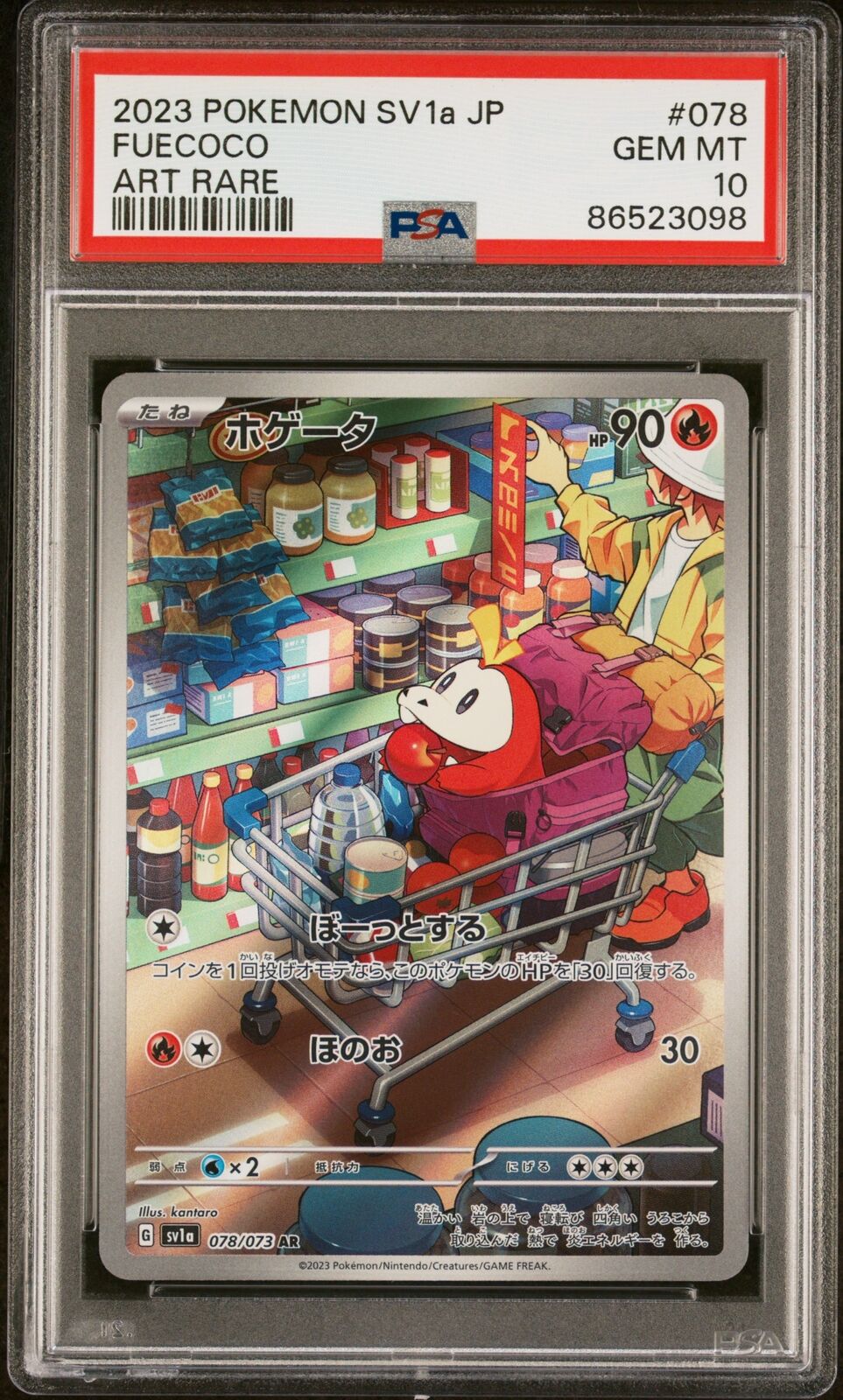 PSA 10 GEM MINT JAPANESE POKEMON 2023 FUECOCO 078/073 SV1a Triplet Beat