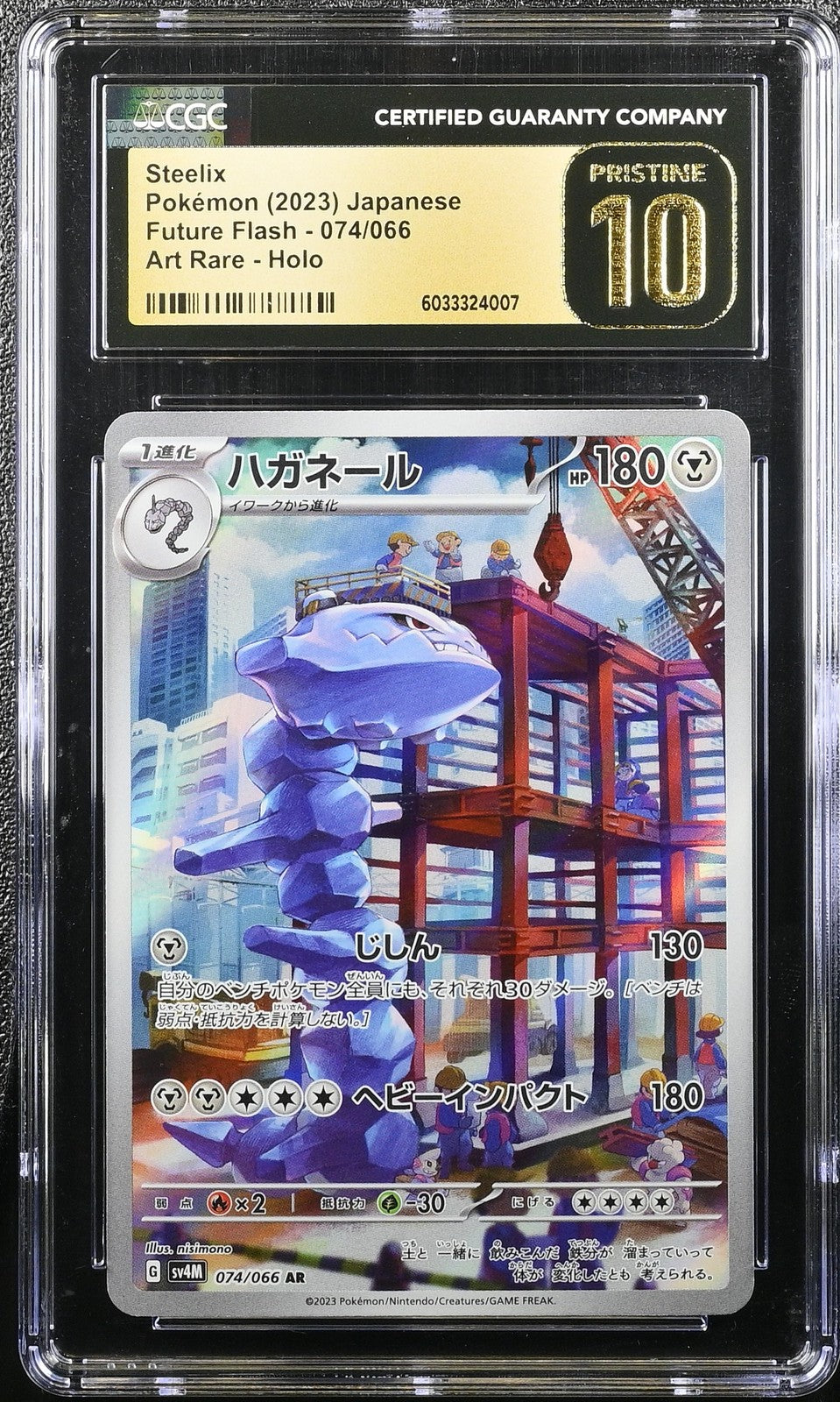 CGC 10 PRISTINE Japanese Pokemon 2023 Steelix 074/066 SV4M Art Rare
