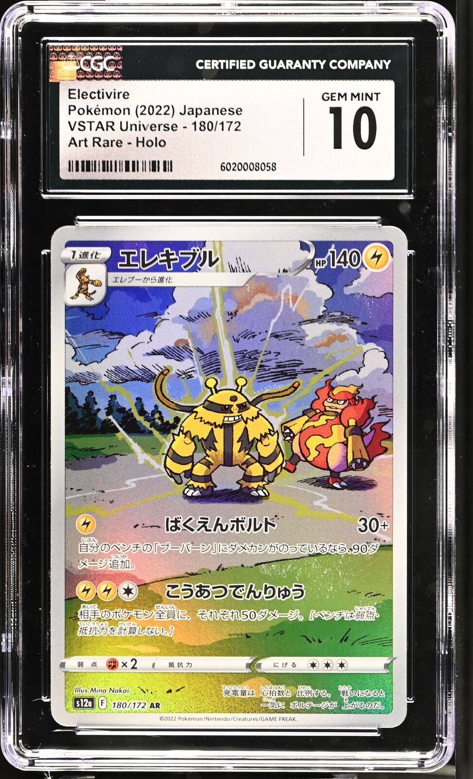 CGC 10 GEM MINT Japanese Pokémon 2022 Electivire 180/172 S12a Art Rare
