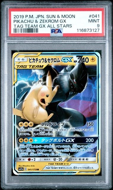 PSA 9 MINT JAPANESE POKEMON 2019 PIKACHU & ZEKROM GX 041/173 TAG TEAM Sm12a