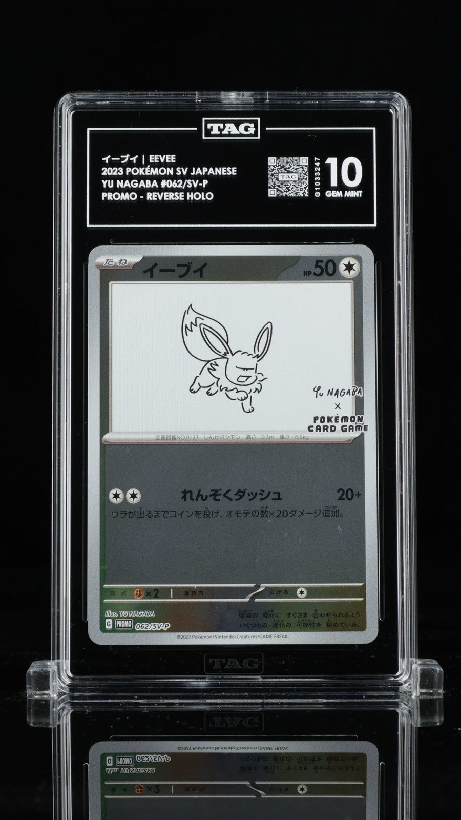 TAG 10 GEM MINT JAPANESE POKEMON 2023 EEVEE 062/SV-P PROMO YU NAGABA