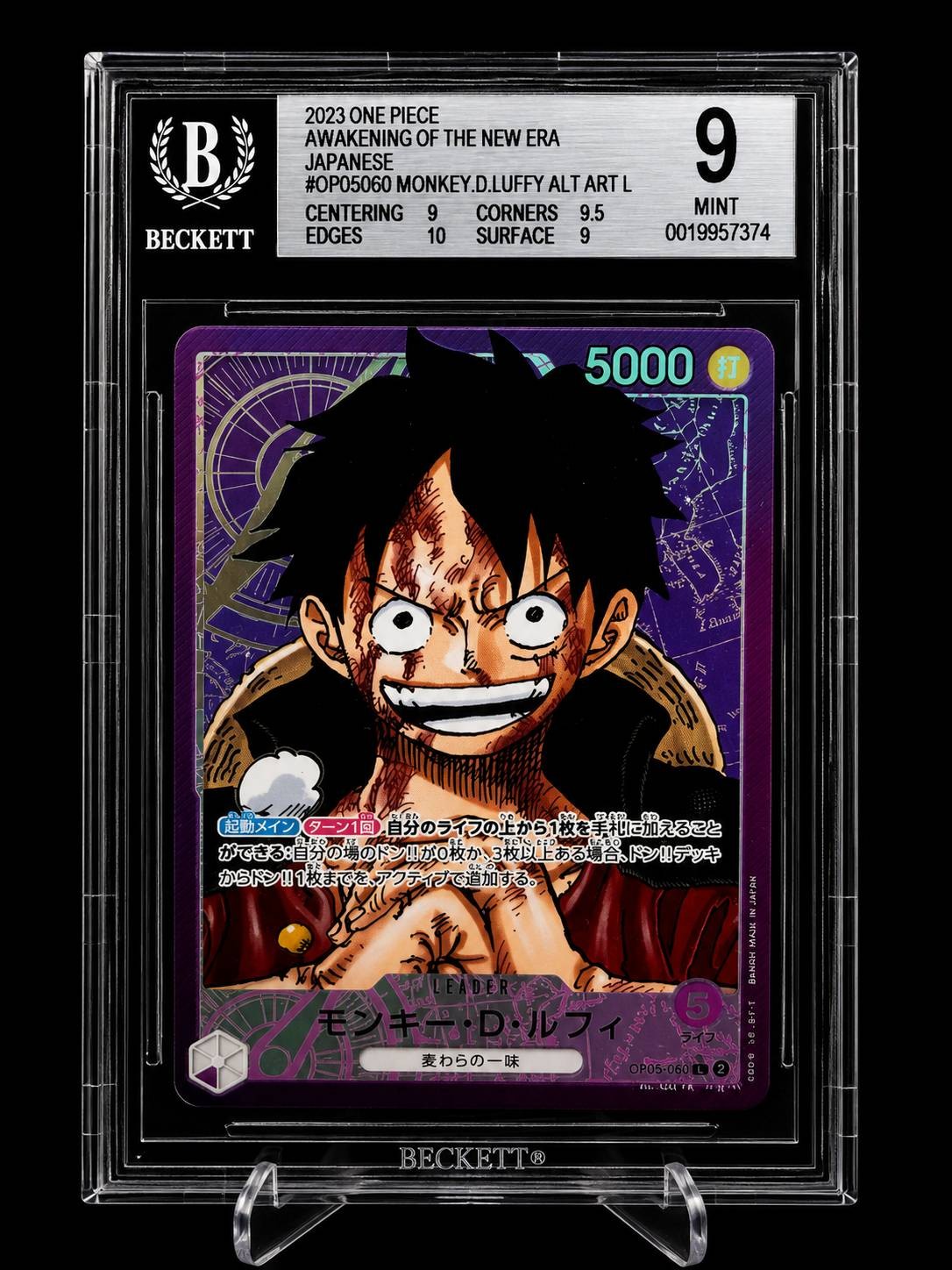 BGS 9 MINT Japanese One Piece 2023 Monkey D. Luffy OP05-060 ALT. ART