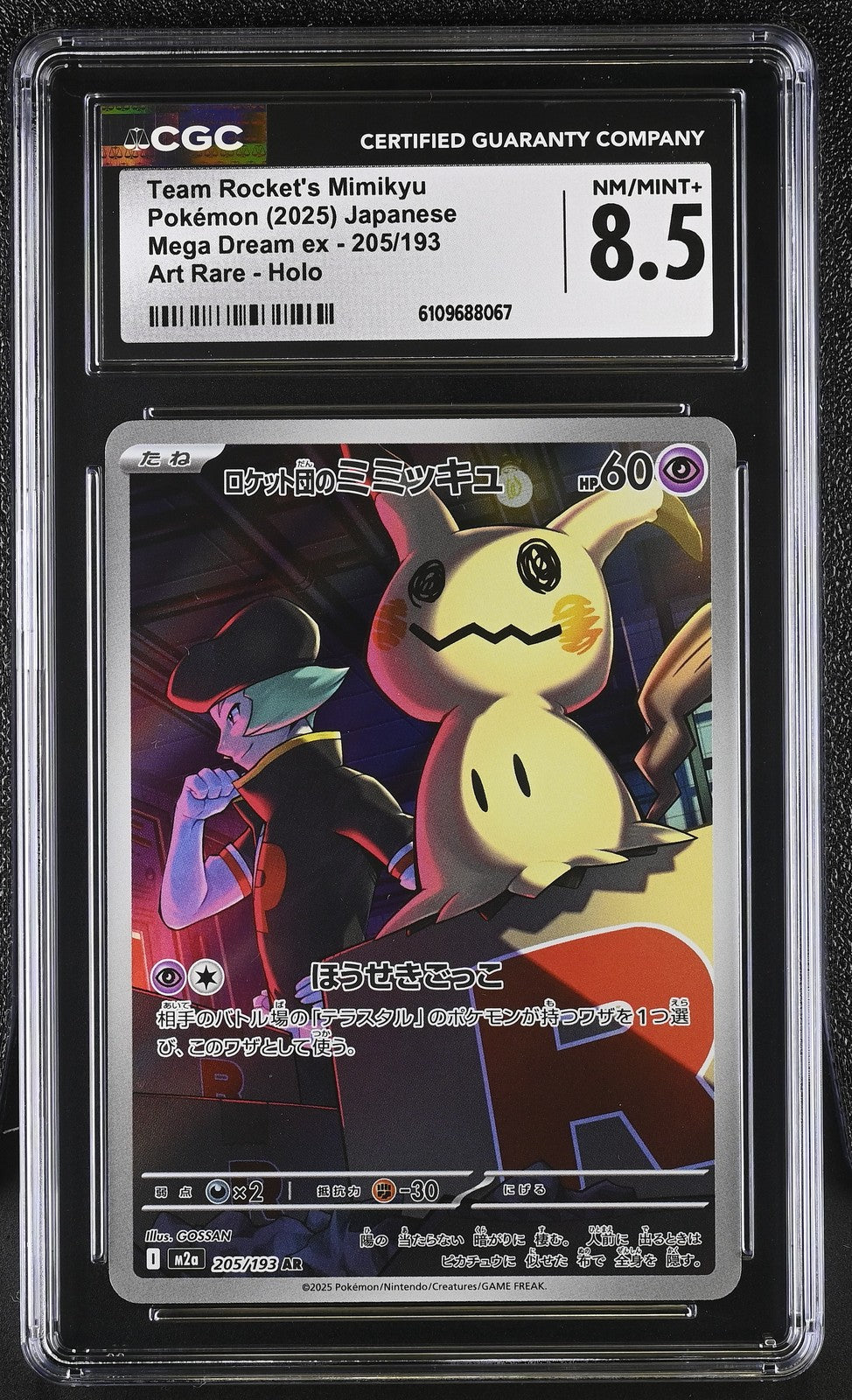 CGC 8.5 NMMT+ JAPANESE POKEMON 2025 Team Rocket's Mimikyu 205/193 Mega Dream M2a