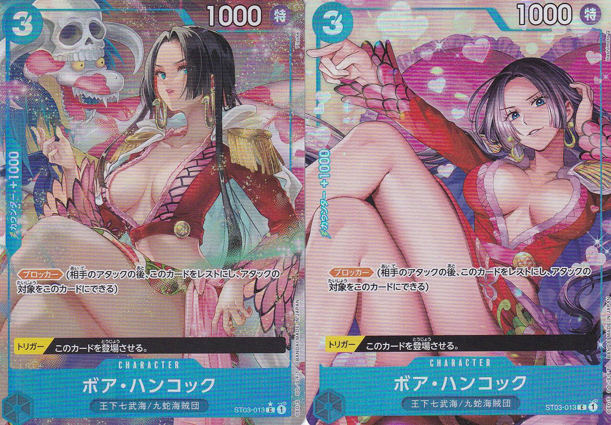 SET 2 Japanese One Piece Card Boa Hancock ST03-013 ALTERNATE ART PRB01 NM