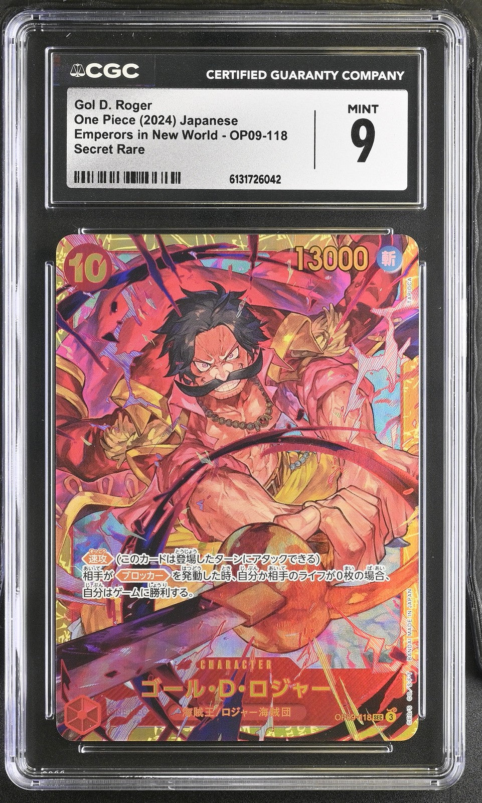 CGC 9 MINT Japanese One Piece 2024 Gol D. Roger OP09-118 A New Emperor SEC