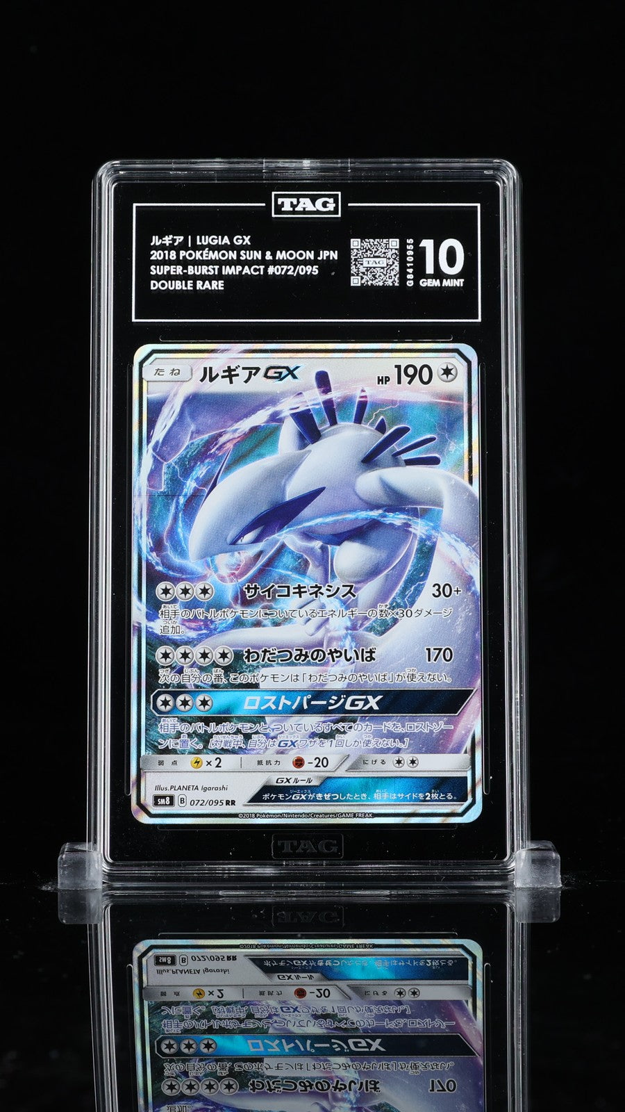 TAG 10 GEM MINT JAPANESE POKEMON 2018 LUGIA GX 072/095 SUPER-BURST IMPACT SM8