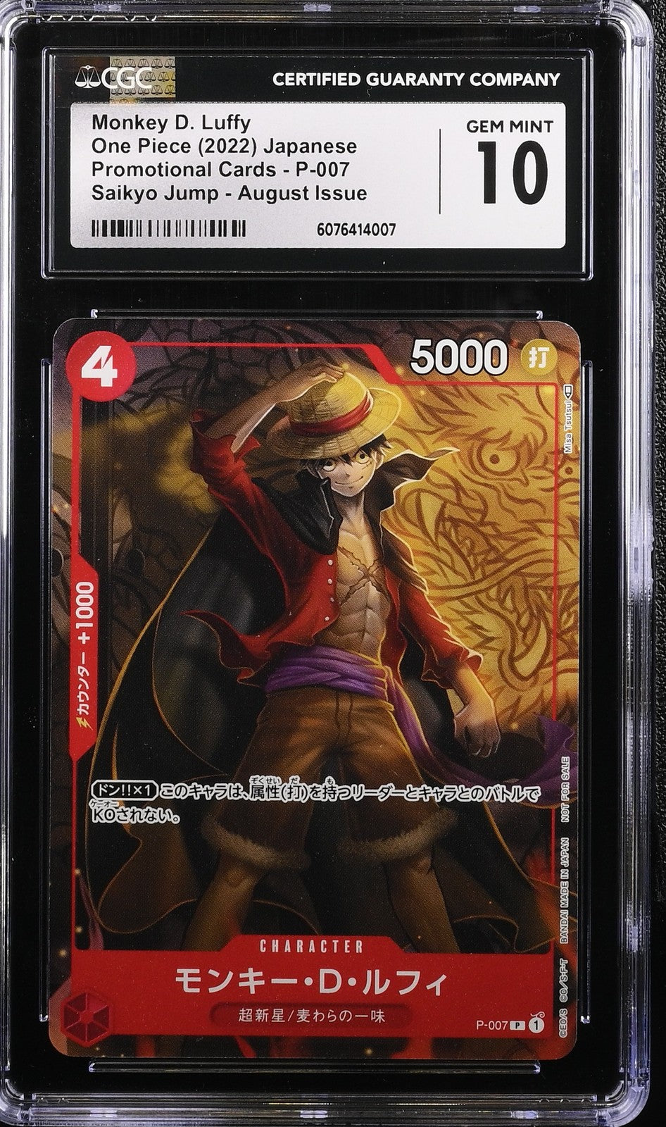 CGC 10 GEM MINT Japanese One Piece 2022 Monkey D Luffy P-007 Saikyo Jump August
