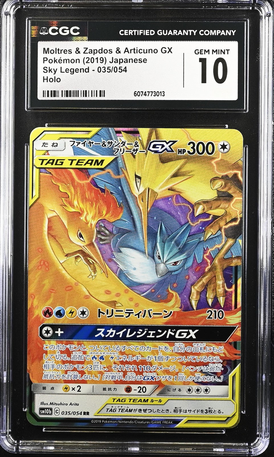CGC 10 GEM MINT Japanese Pokemon 2019 Moltres Zapdos Articuno GX 035/054 SM10b