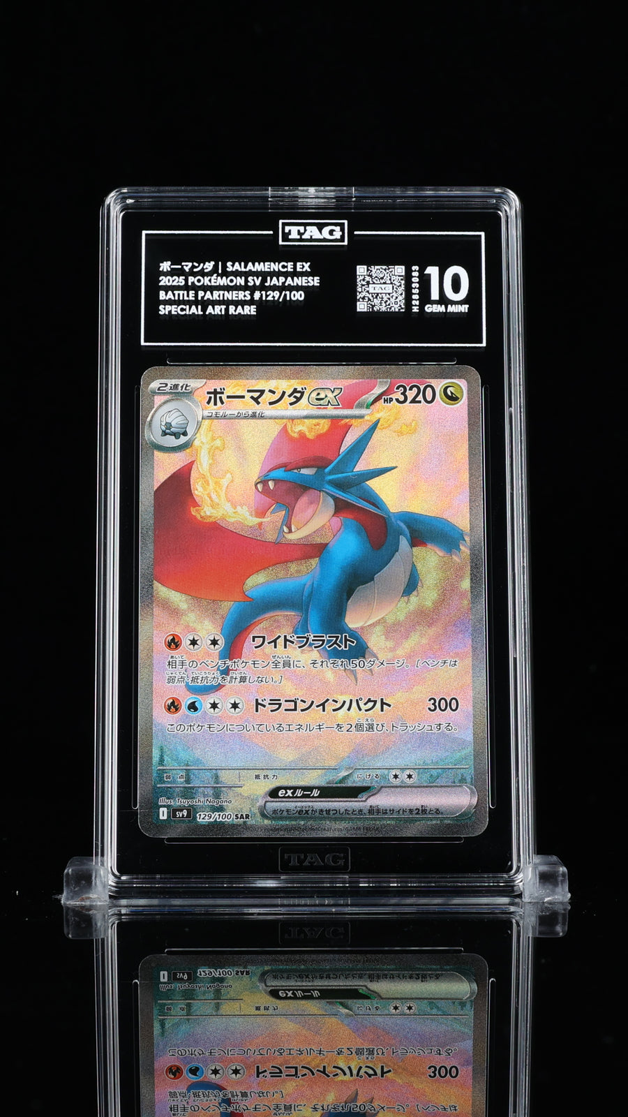 TAG 10 GEM MINT Japanese Pokemon 2025 Salamence ex 129/100 Battle Partners SV9