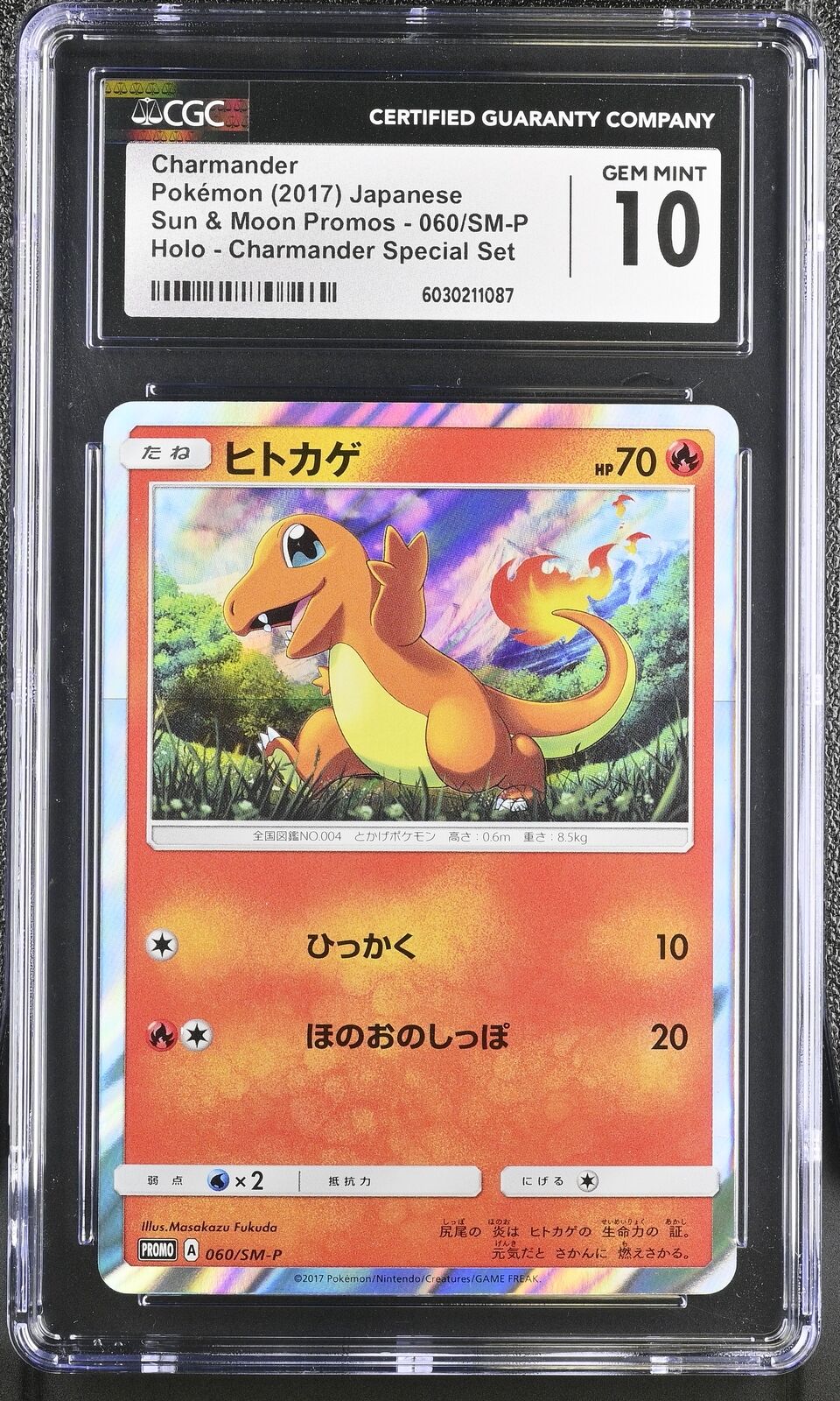 CGC 10 GEM MINT Japanese Pokemon 2017 Charmander 060/SM-P Sun & Moon Promos