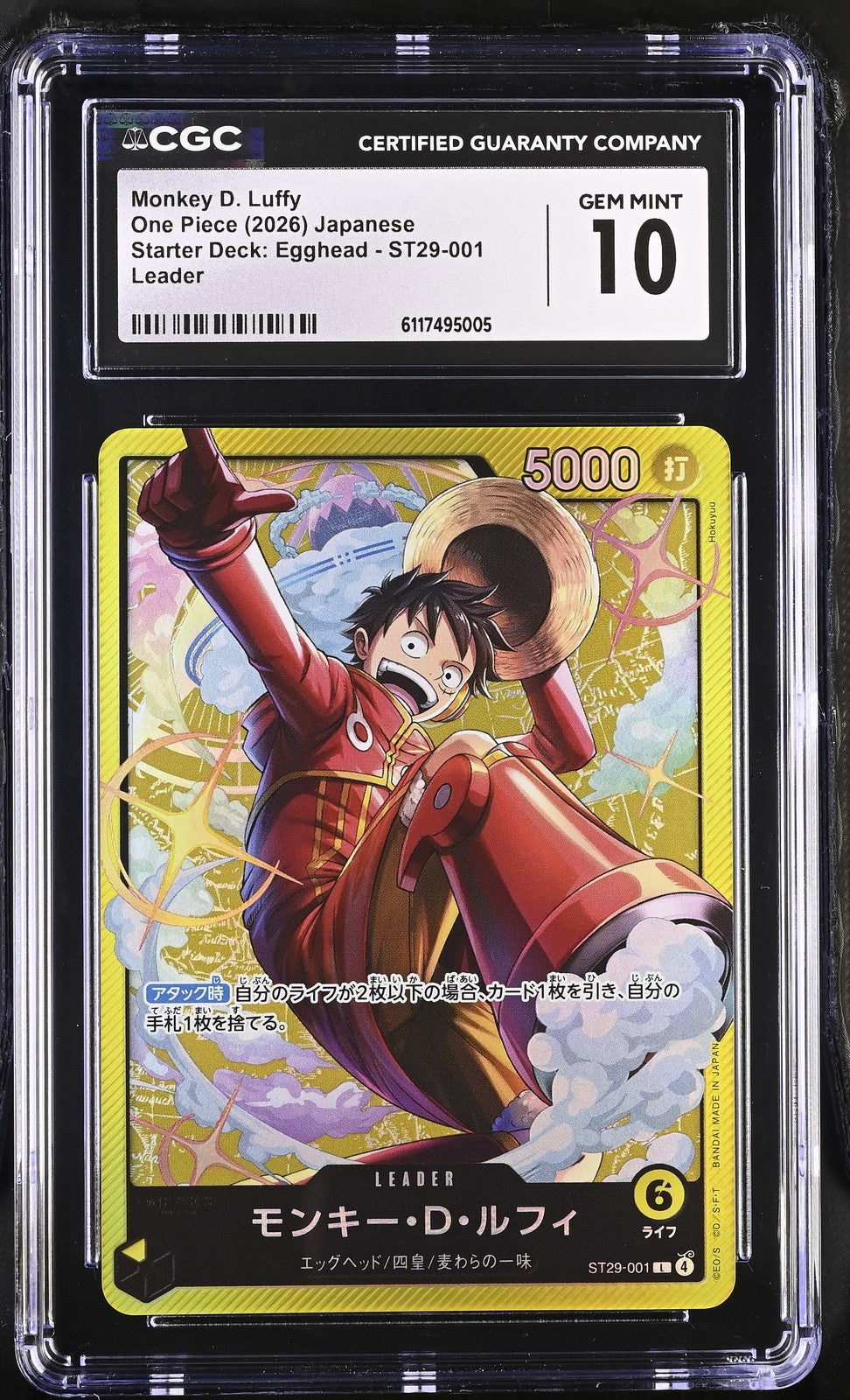 CGC 10 GEM MINT Japanese One Piece 2026 Monkey D. Luffy ST29-001 Starter Deck