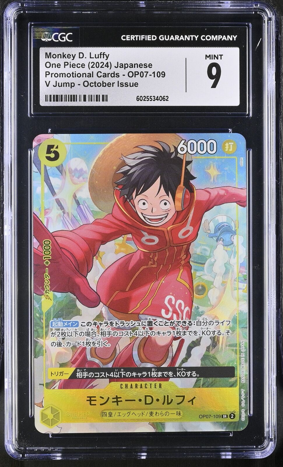 CGC 9 MINT Japanese ONE PIECE 2024 Monkey D. Luffy OP07-109 V Jump October