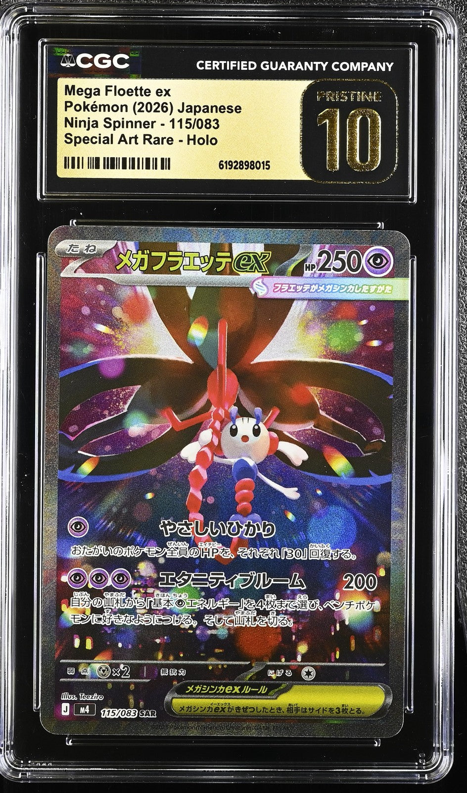 CGC 10 PRISTINE JAPANESE POKEMON 2026 Mega Floette ex 115/083 Ninja Spinner M4