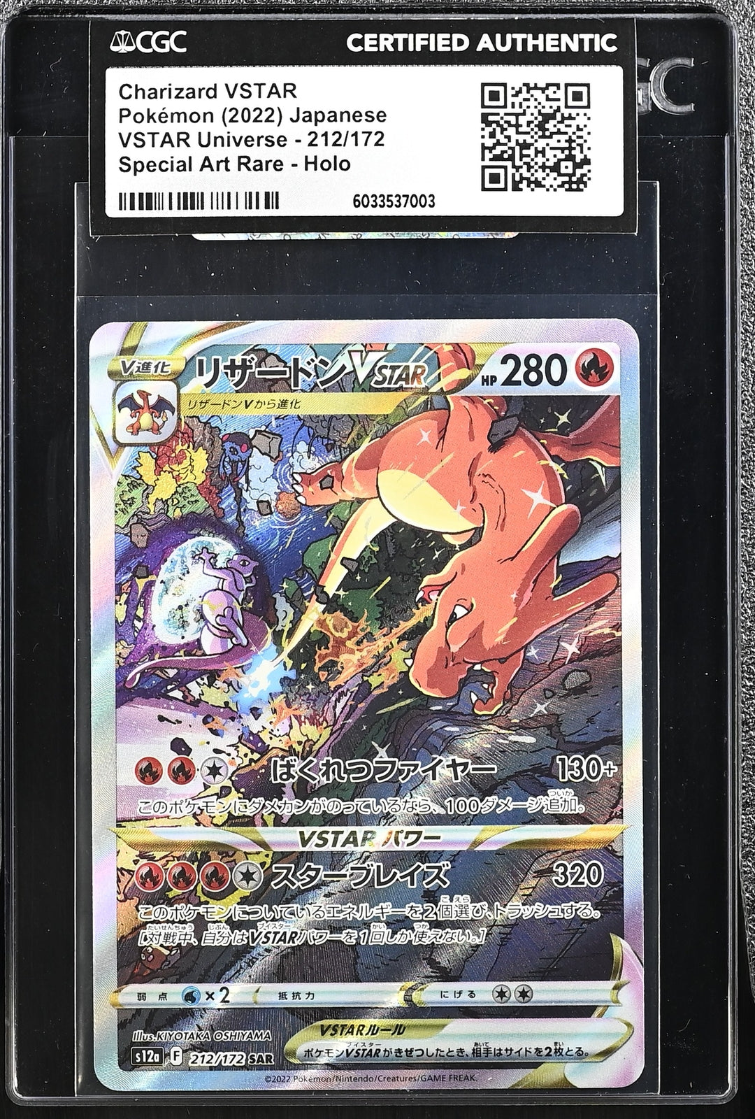 JAPANESE POKEMON CHARIZARD VSTAR 212/172 CGC CERTIFIED AUTHENTIC SEALED SLEEVE