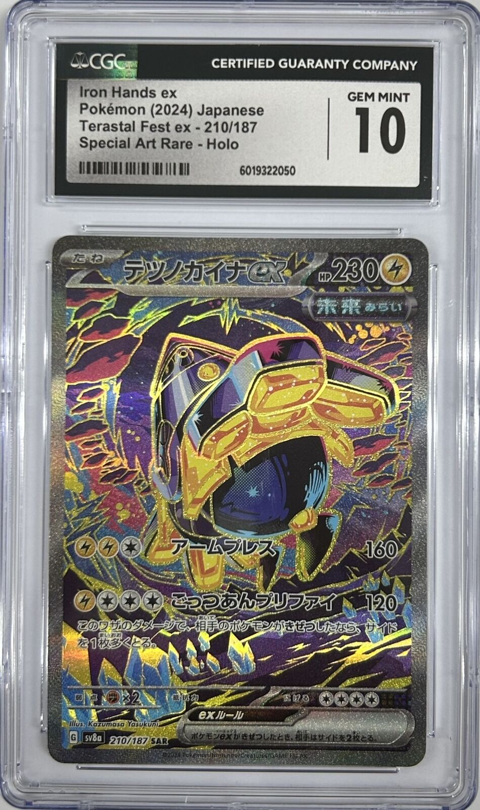 CGC 10 GEM MINT JAPANESE POKEMON 2024 Iron Hands ex 210/187 Scarlet&Violet SV8a