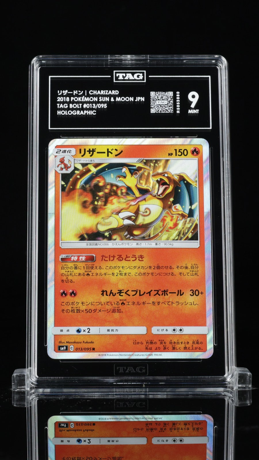 TAG 9 MINT Japanese Pokemon 2018 Charizard 013/095 Tag Bolt SM9
