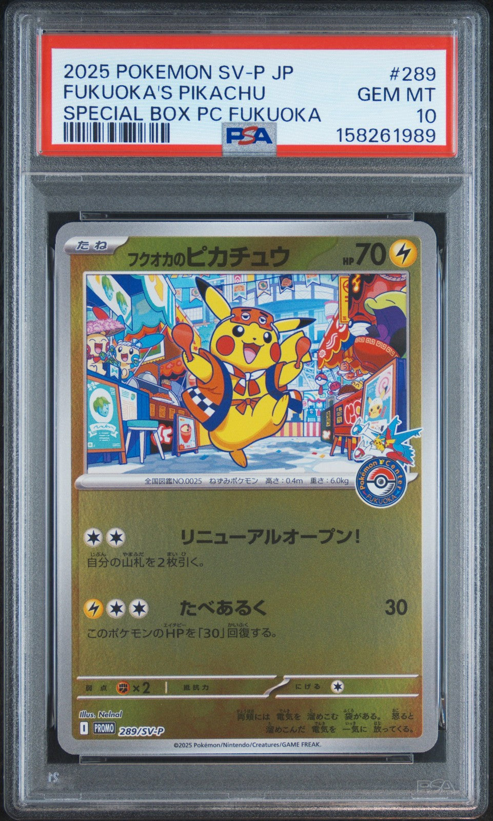PSA 10 GEM MINT JAPANESE POKEMON 2025 FUKUOKA'S PIKACHU 289/SV-P PROMO