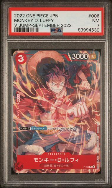 PSA 7 NM JAPANESE ONE PIECE 2022 MONKEY D. LUFFY P-006 JUMP-SEPTEMBER