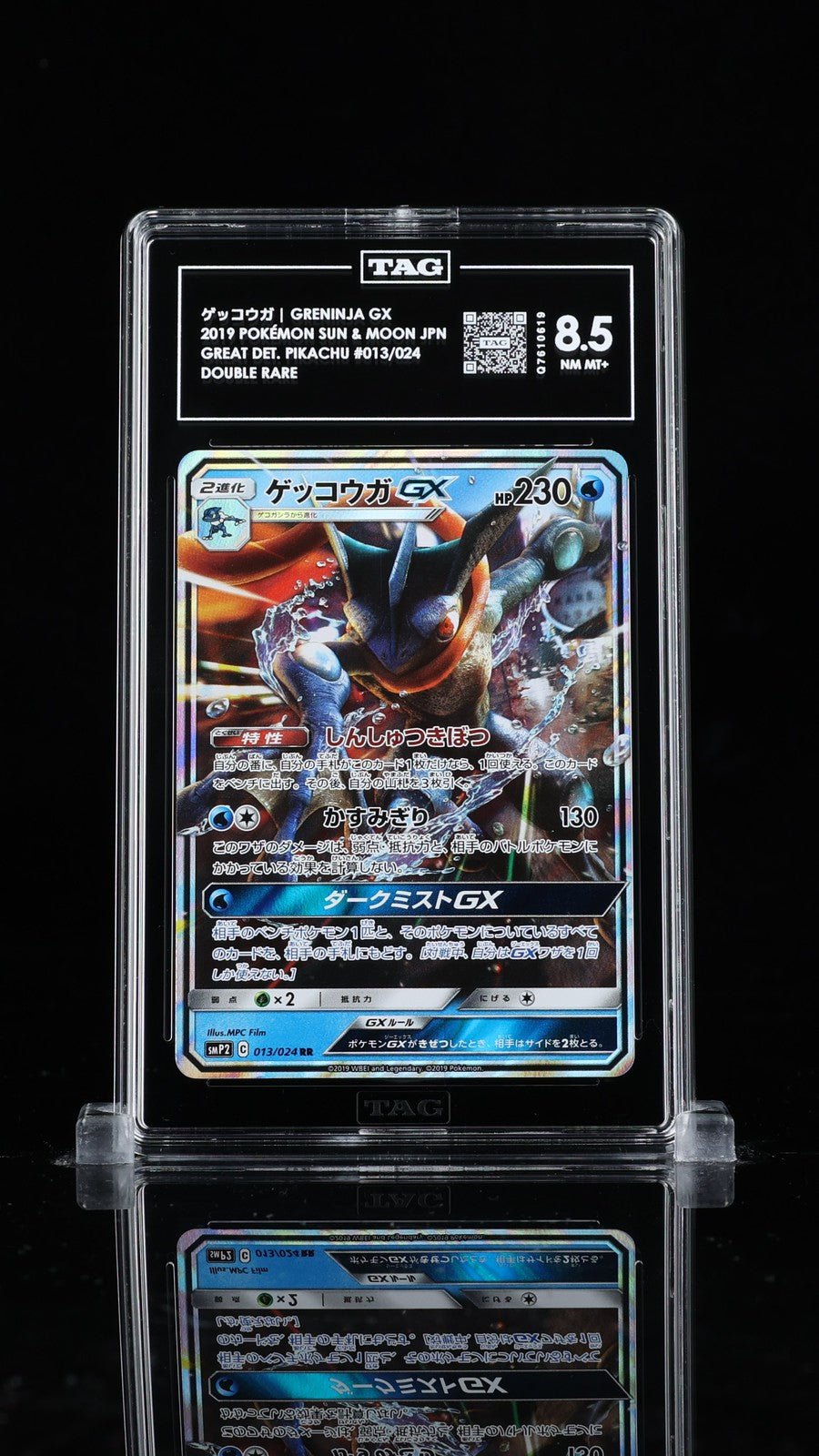 TAG 8.5 NM MT+ Japanese Pokemon 2019 Greninja GX 013/024 Detective Pikachu SMP2