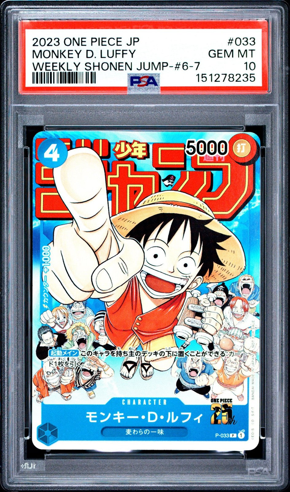 PSA 10 GEM MINT Japanese One Piece 2023 Monkey D. Luffy P-033