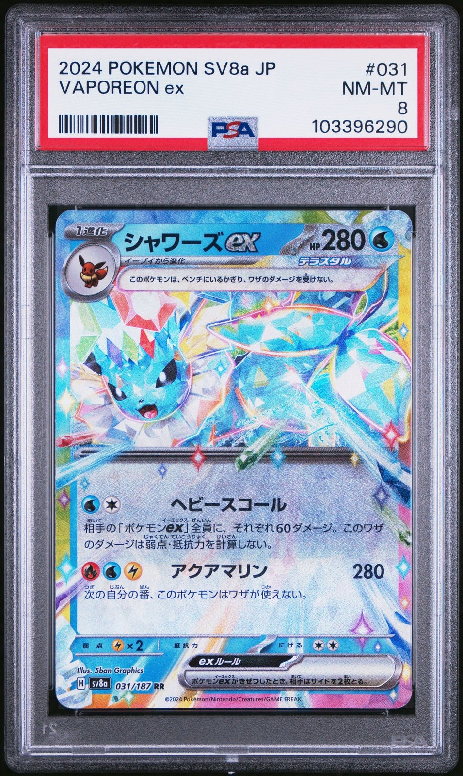 PSA 8 NM-MT JAPANESE POKEMON 2024 Vaporeon EX 031/187 Terrastal Festiva SV8a