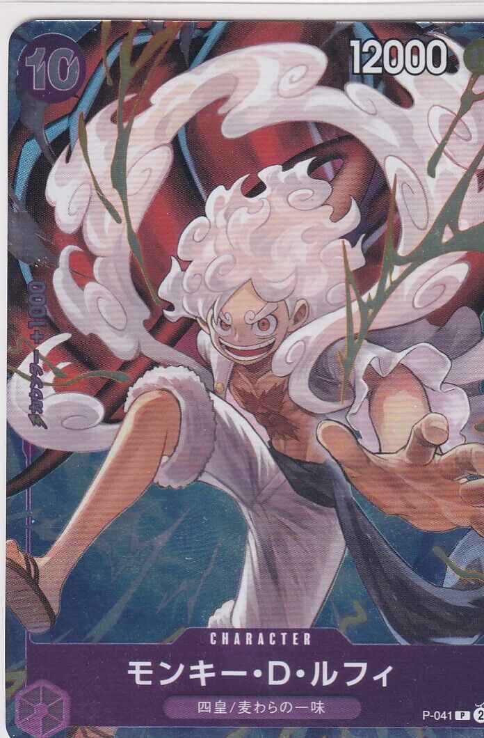 Japanese One Piece Card Monkey D. Luffy P-041 1st Anniversary 2023