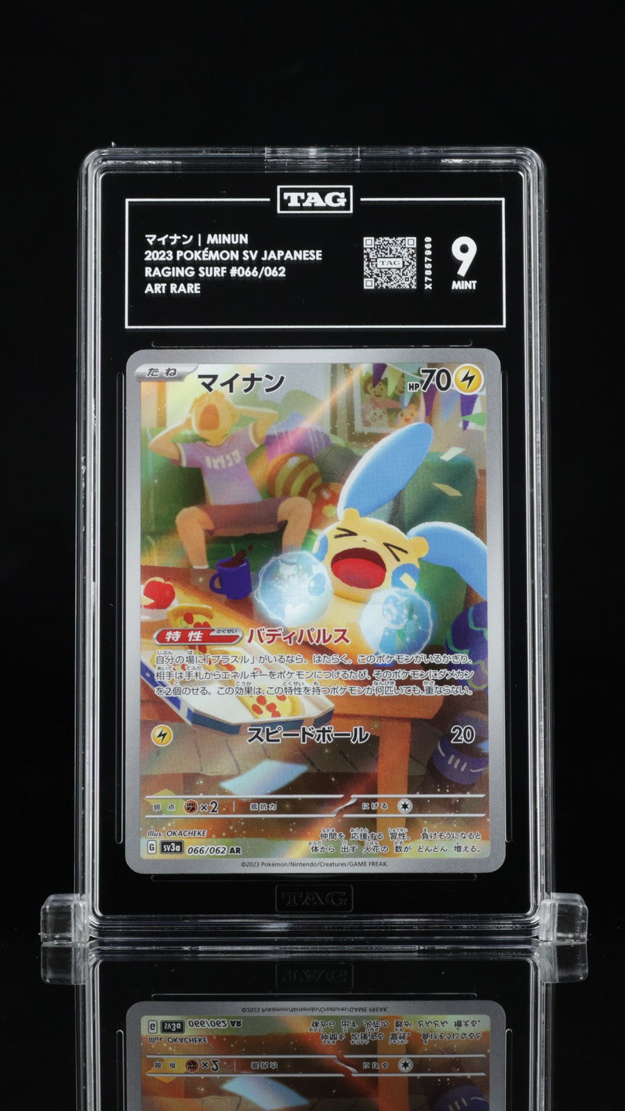 TAG 9 MINT JAPANESE POKEMON 2023 MINUN 066/062 RAGING SURF ART RARE Sv3a