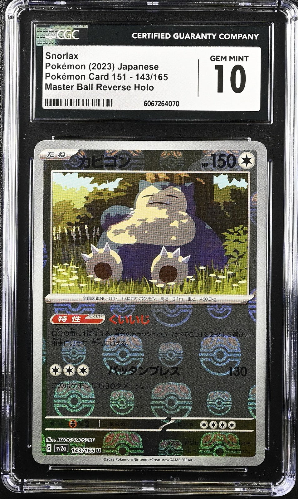 CGC 10 GEM MINT JAPANESE POKEMON 2023 SNORLAX 143/165 MASTER BALL REVERSE SV2a