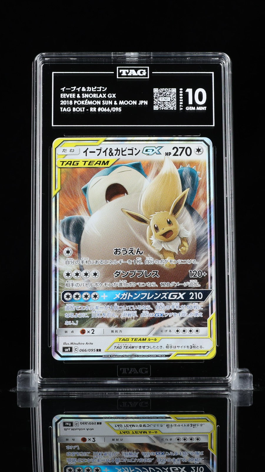 TAG 10 GEM MINT JAPANESE POKEMON 2018 EEVEE & SNORLAX GX 066/095 SM9 TAG BOLT