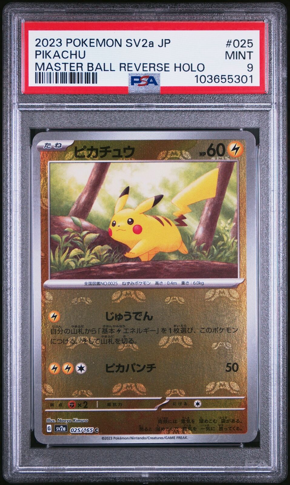 PSA 9 MINT JAPANESE POKEMON 2023 PIKACHU 025/165 MASTER BALL SV2a