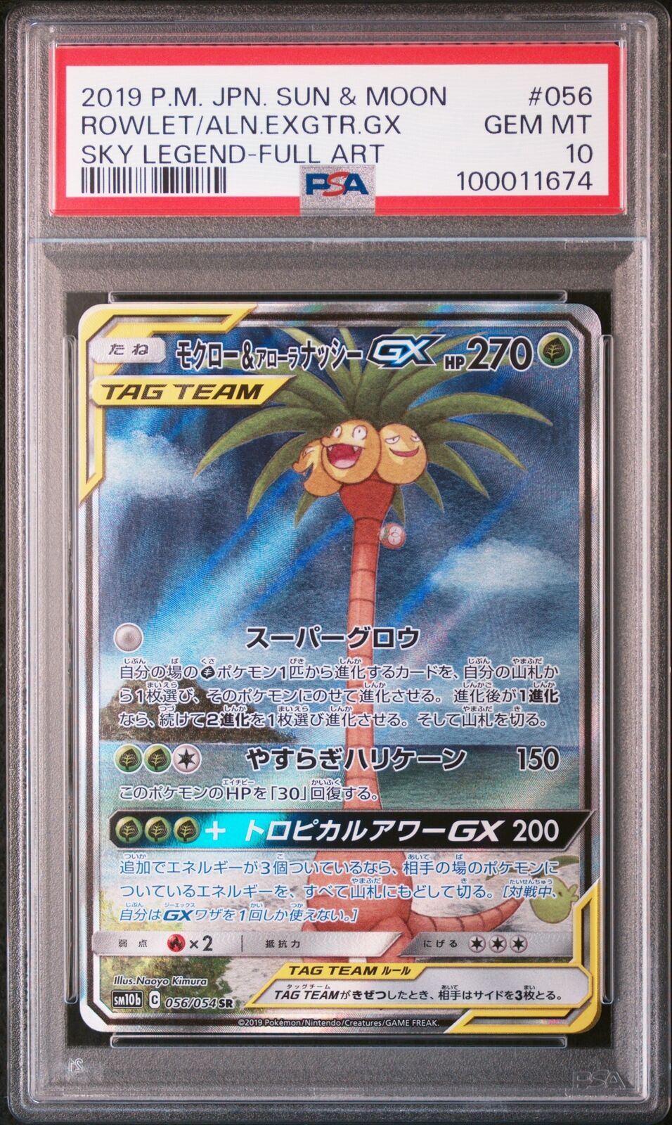 PSA 10 GEM MINT JAPANESE POKEMON 2019 Rowlet & Alolan Exeggutor GX 056/054 SM10b