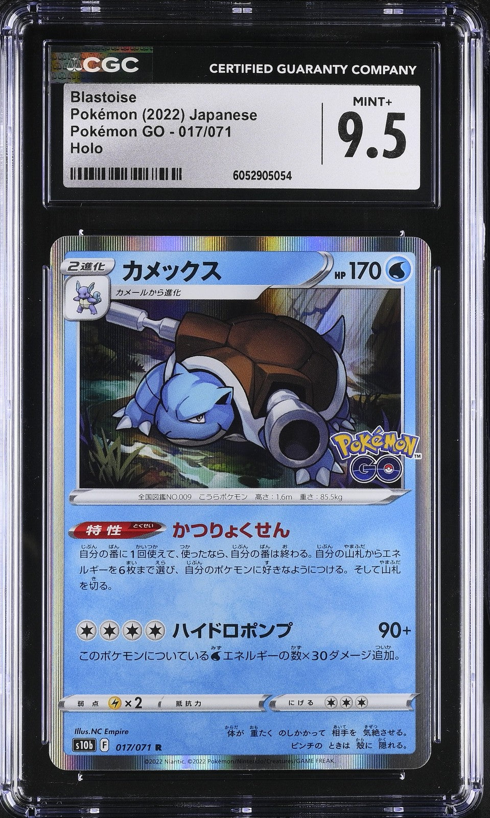 CGC 9.5 MINT+ JAPANESE POKEMON GO 2022 BLASTOISE HOLO 017/071 s10b