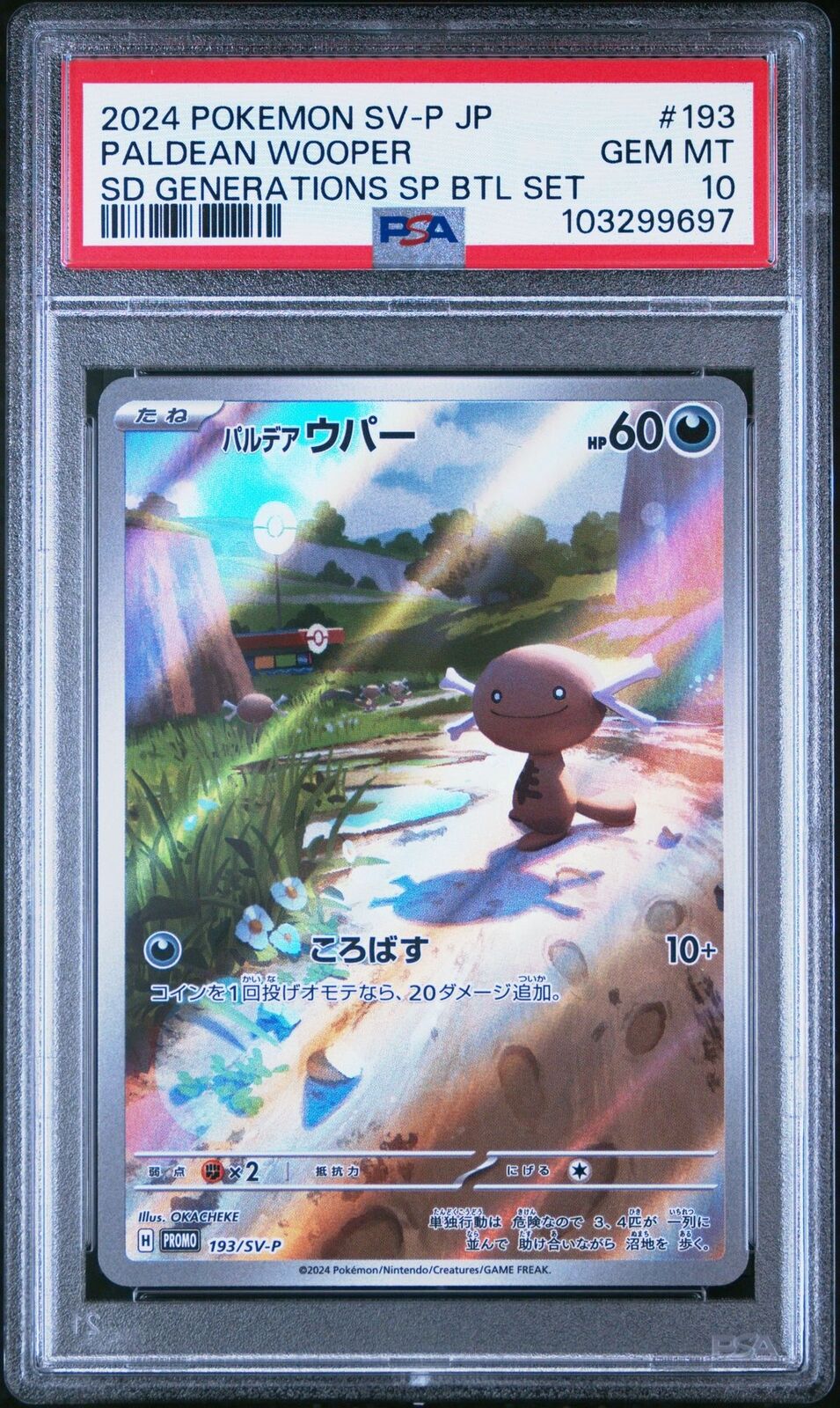 PSA 10 GEM MINT JAPANESE POKEMON 2024 Paldean Wooper 193/SV-P Generations PROMO