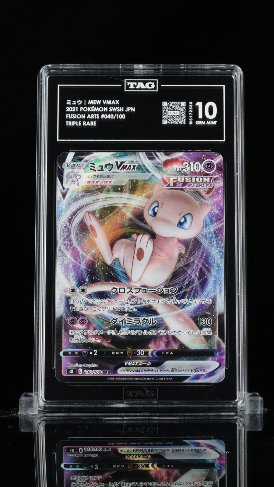 TAG 10 GEM MINT Japanese Pokemon 2021 Mew VMAX 040/100 Fusion Arts S8