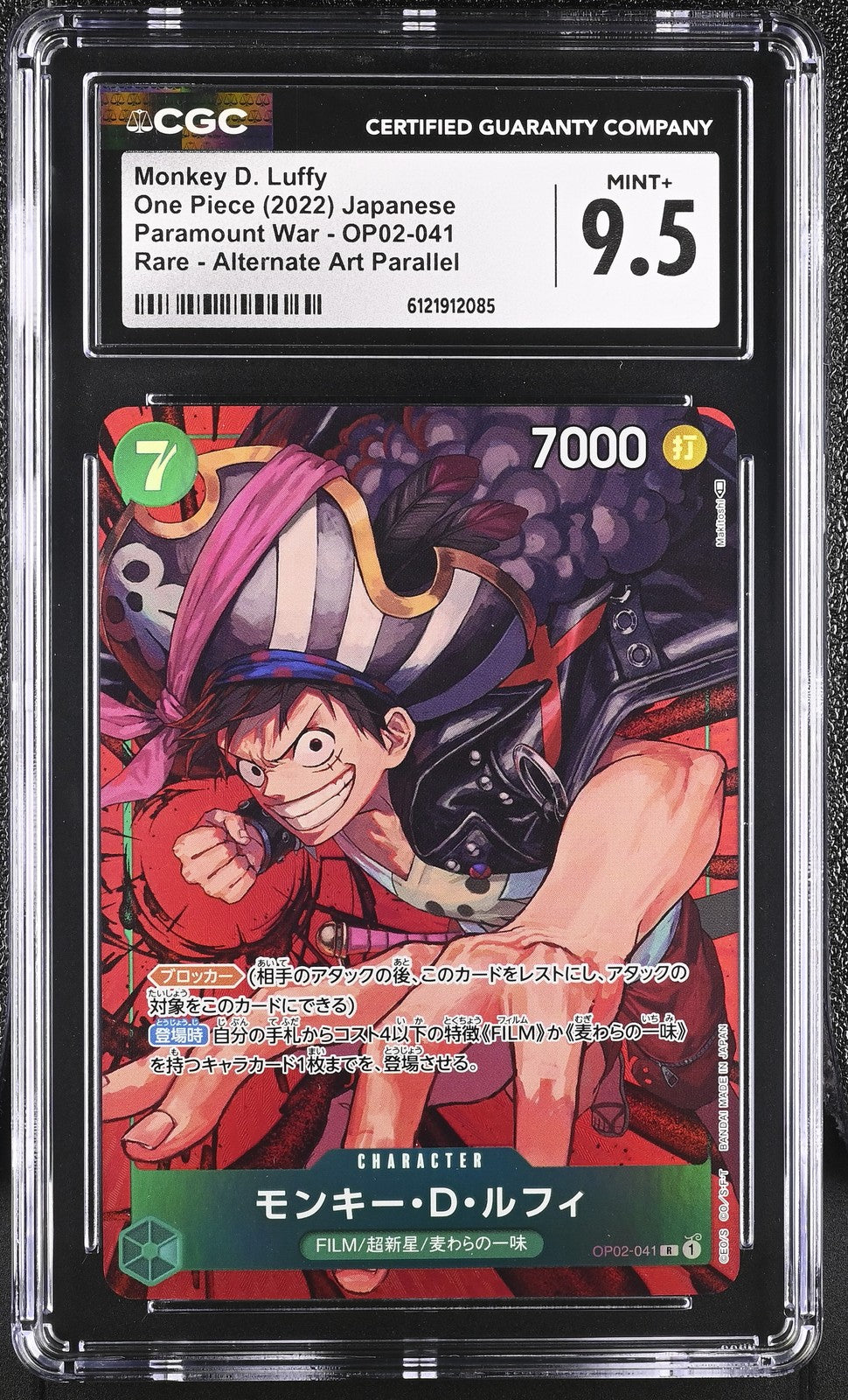 CGC 9.5 MINT+ JP One Piece 2022 Monkey D. Luffy OP02-041 Alt Art Parallel