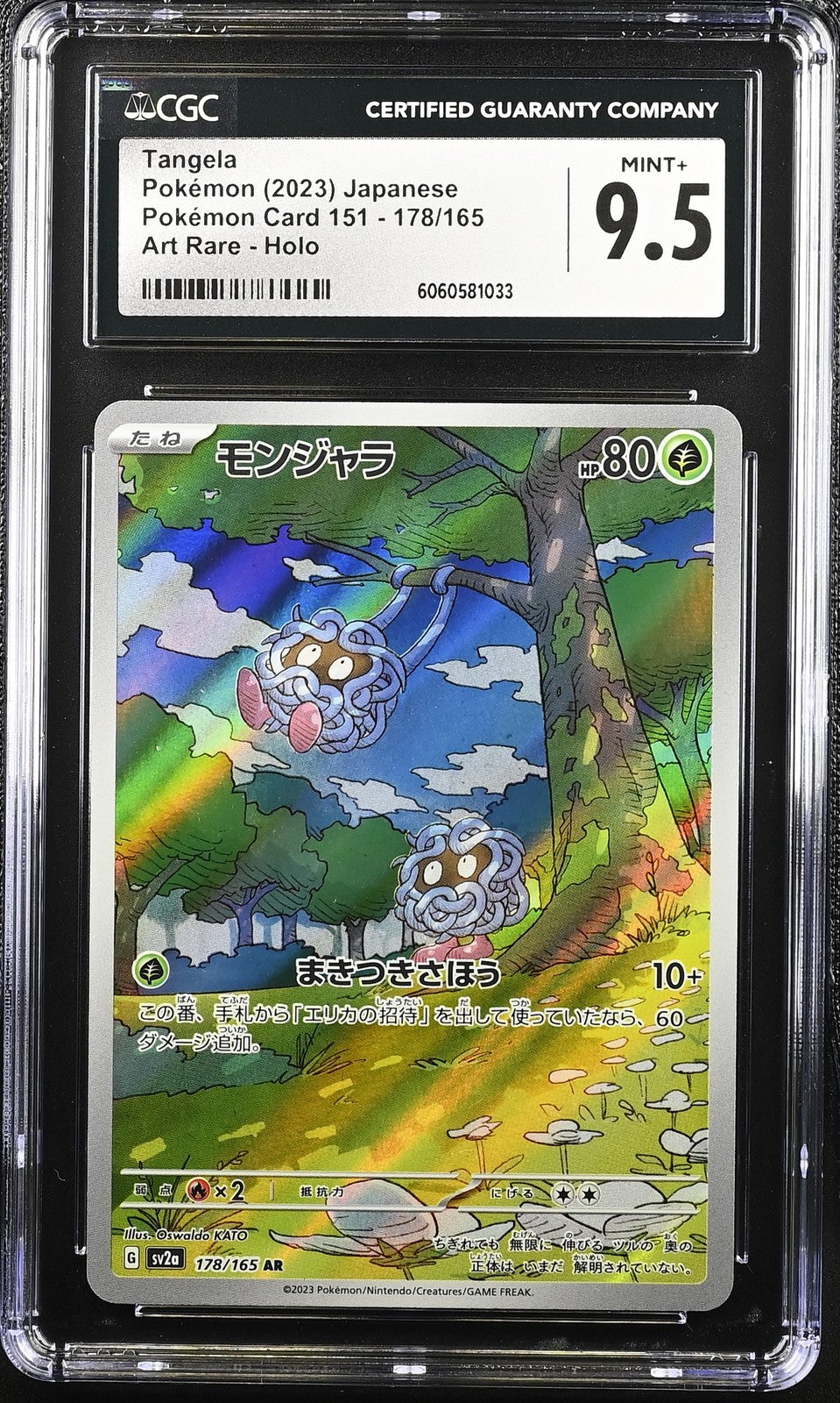 CGC 9.5 MINT+ Japanese Pokemon 2023 Tangela 178/165 151 SV2a