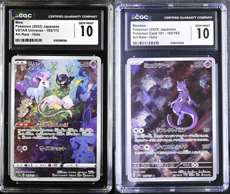 SET 2 CGC 10 GEM MINT Japanese Pokemon Mew & Mewtwo 183/172 S12a 183/165 SV2a