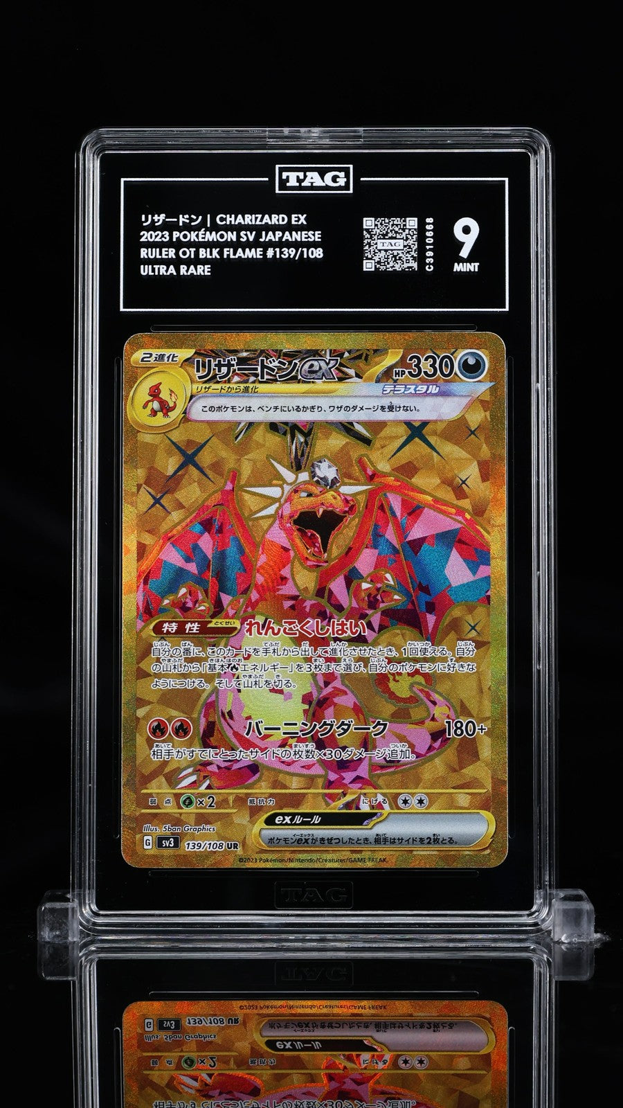 TAG 9 MINT Japanese Pokemon 2023 Charizard ex 139/108 Ruler the Black Sv3