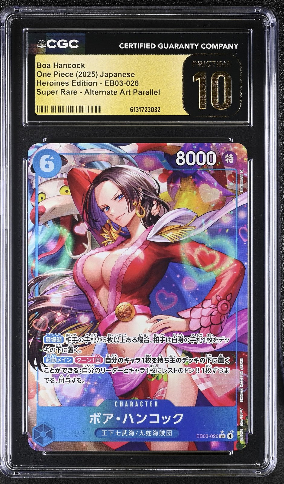 CGC 10 PRISTINE Japanese One Piece 2025 Boa Hancock EB03-026 Alternate Art