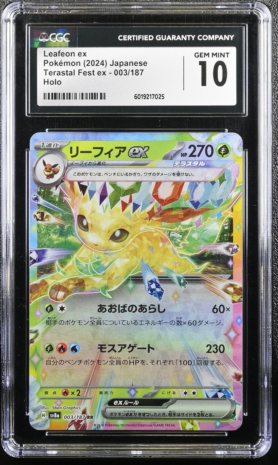 CGC 10 GEM MINT JAPANESE POKEMON CARD Leafeon EX 003/187 Terrastal Festival SV8a