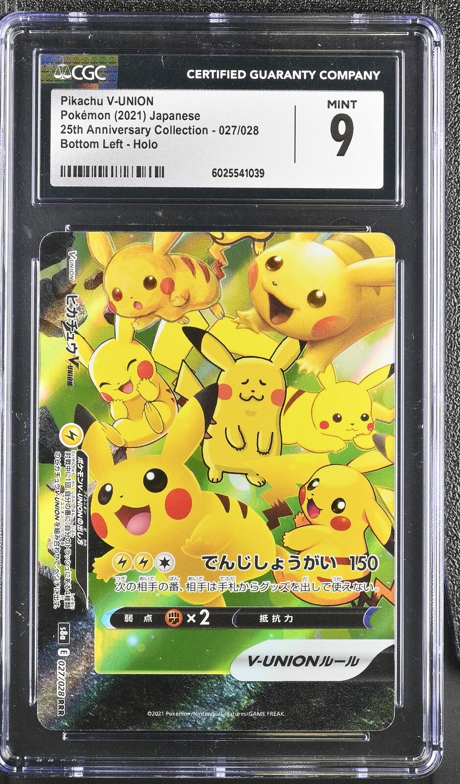 CGC 9 MINT Japanese Pokémon 2021 Pikachu V-UNION 027/028 S8a 25th