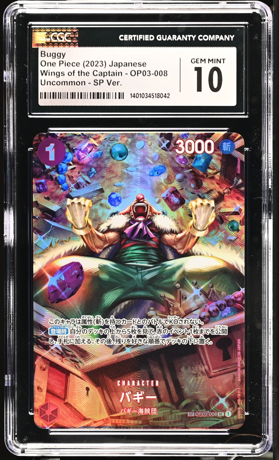 CGC 10 GEM MINT Japanese ONE PIECE 2023 BUGGY OP03-008 SPECIAL ALT.ART